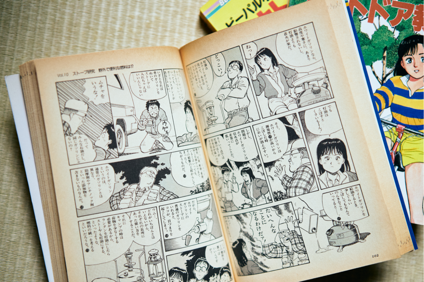 本の紹介